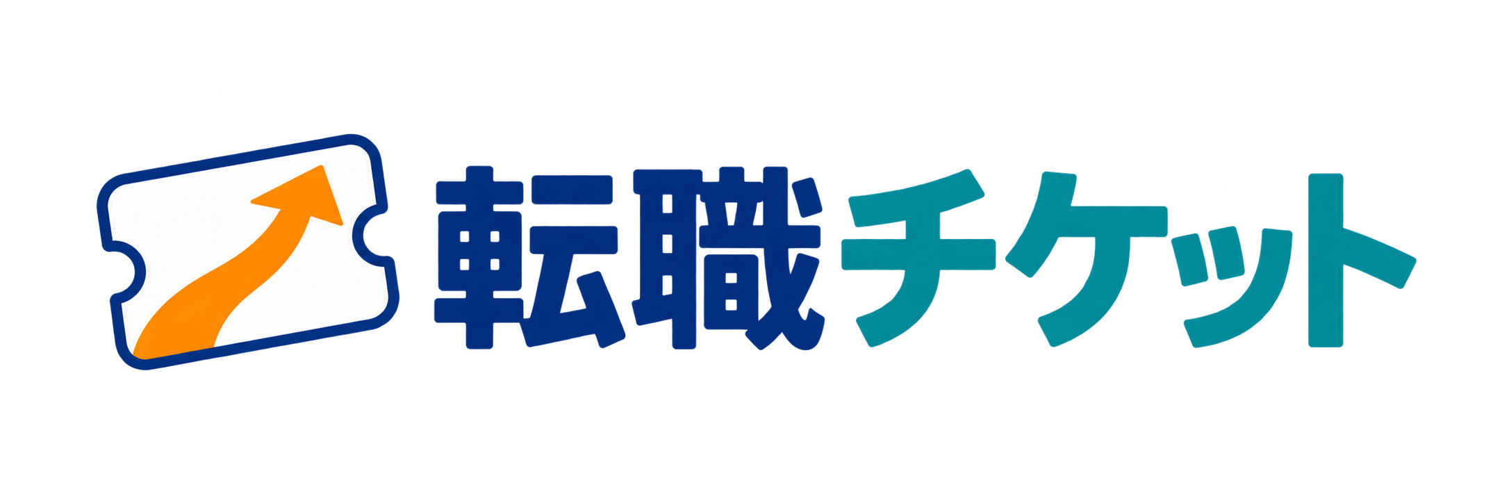 転職チケット